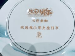 -诗城宴·四季山房(创客店)