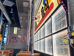 -首尔烤肉大排档(合生汇店)