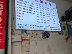 -大碗面(洗面桥街店)