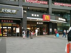 -麦当劳(衡阳中心汽车站店)