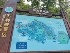 -京东石林峡风景区