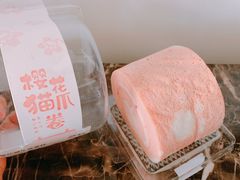 樱花猫爪卷蛋糕-盒马鲜生(皇庭广场店)