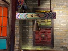 -蛙小侠(珠海华发商都店)