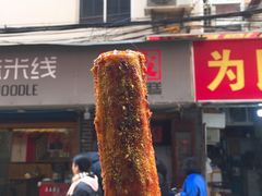 -玛马艾脆皮水磨年糕(湖北路87-89小区店)