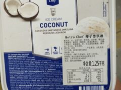 -麦德龙(镇江开发区店)