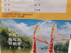 -顺德家厨(白云店)