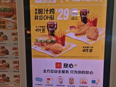 -麦当劳(红荔西店)