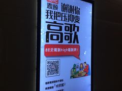 -唱吧麦颂KTV(方庄店)