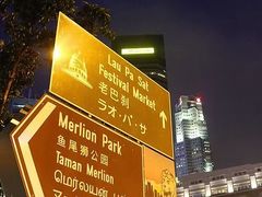 -鱼尾狮公园
