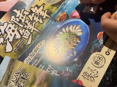 -古田居·特色寿司料理(星之岛旗舰店)