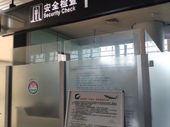 -常州奔牛国际机场