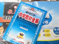 -新华书店白鹿书肆(市府路店)