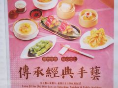 -東海薈。拉斐特(青衣城店)