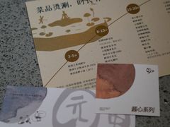 -园里火锅(仁和新城店)