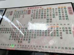 -义顺牛奶公司(新马路老店)