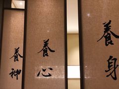 -常乐·对症推拿(世豪第30分店)