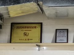 -大石人家鱿鱼面馆(大石西路总店)