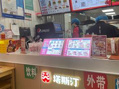 -塔斯汀中国汉堡(木渎店)