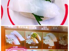 -寿司郎(上野店)