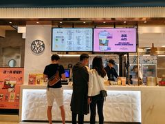 -野萃山·潮汕厚果汁(十亩地店)