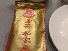 -金哥私房菜馆(张府园总店)