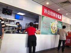 -永和大王(小厨·东四十条店)