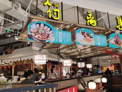 -符离集餐厅(万象城店)