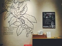 -星巴克(深圳星都豪庭店)
