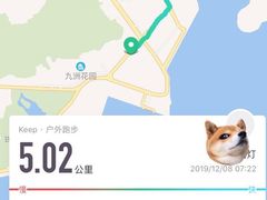 -情侣路