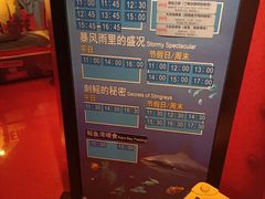 -沈阳海洋探索中心