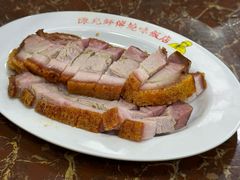 -陈光记烧腊店(罗保博士街店)