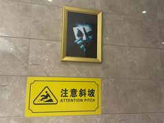 -万达广场(宝山店)