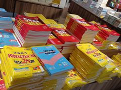 -凤凰国际书城(凤凰广场店)