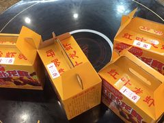 -盱眙红叶龙虾(金源北路店)