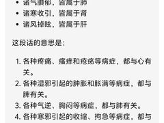 -广州神农草堂中医药博物馆