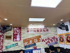 -双冰面馆(茶南店)