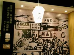 -呷七碗(新北淡水店)