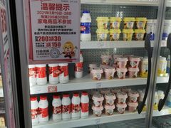 -家乐福(四元桥购物中心店)