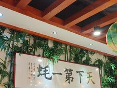 -蠔友汇(皇姑店)