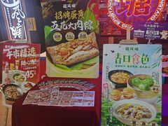 -避风塘(五角场店)