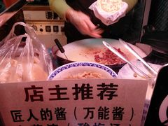-清真拉妈卤味(回民街店)
