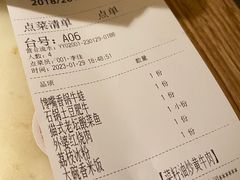 -佬肥猫·浙江乡村菜(国华广场店)