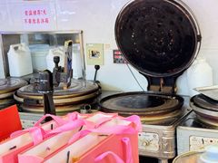 -矮子馅饼(大成路店)