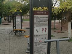 -和平区健康主题公园