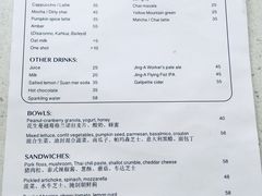 -Bitter酒吧(五原路店)