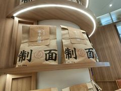 -味千拉面(瑞虹生活广场店)