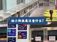 -智星少年学校·幼小衔接·精品托管