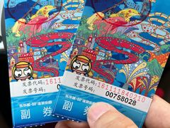 -乐华城·88度温泉乐园