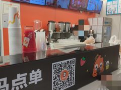 -CoCo都可(汉神购物广场店)