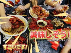 -红钳侠小龙虾·烧烤(中赢康康谷店)